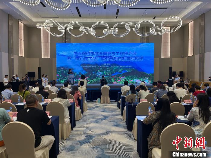 促进旅游全面复苏 江西庐山景区6月面向境内外游客免门票 促进旅游全面复苏江西庐山景区6月面向境内外游客免门票