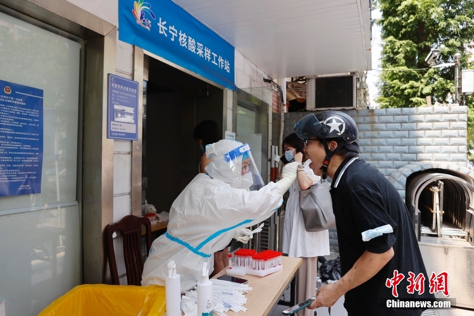 上海相关区域开展“3天2检”全员核酸检测