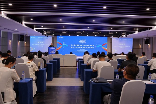 第二届中国新电商大会新电商直播月洞见-E时代阿里巴巴招商对接会在长春举行