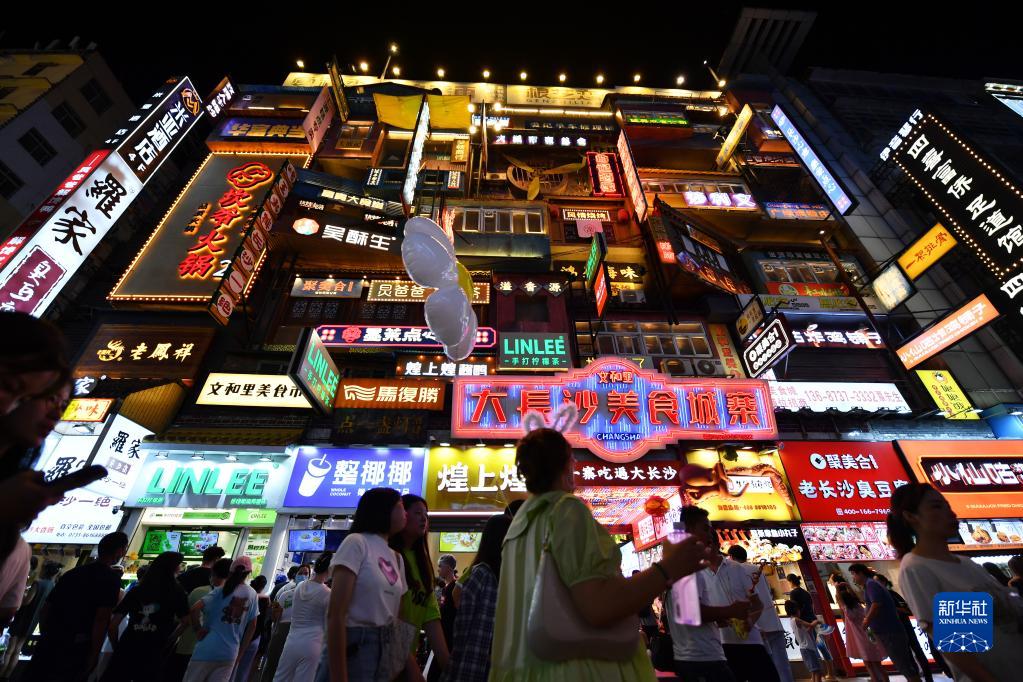 湖南长沙： “夜经济”激发城市活力