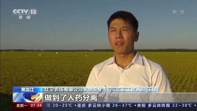 一线调研丨智能化为农业插上快飞的“翅膀”