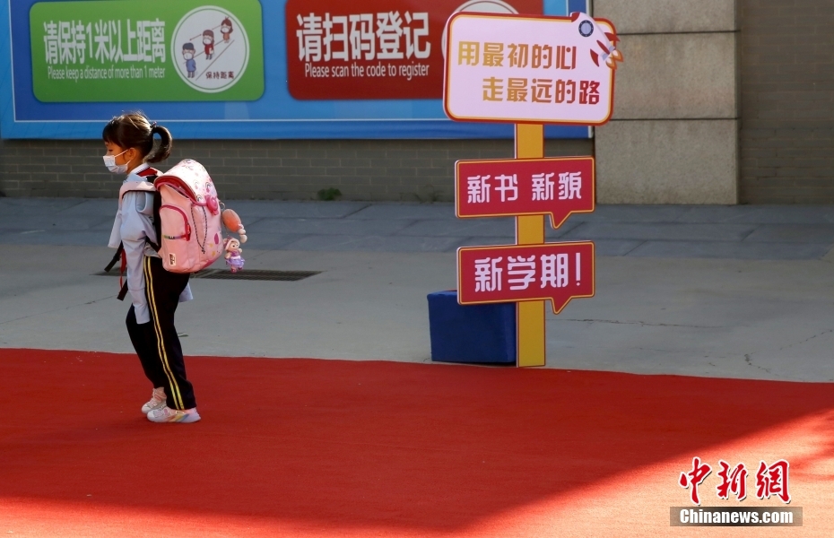 香港中小学幼儿园开学日 学生回校上课