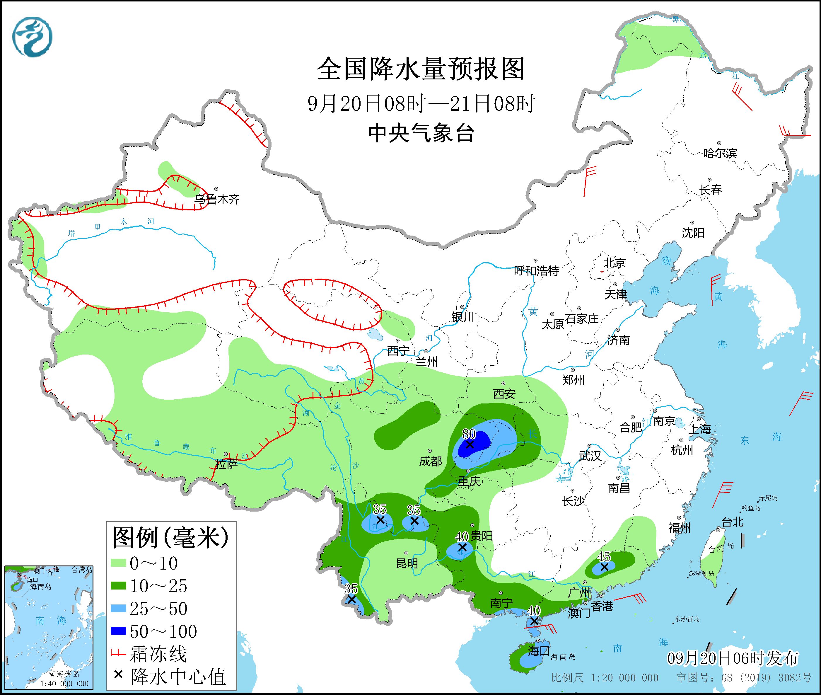 图1 全国降水量预报图(9月20日08时-21日08时)9月21日08时至22日08时