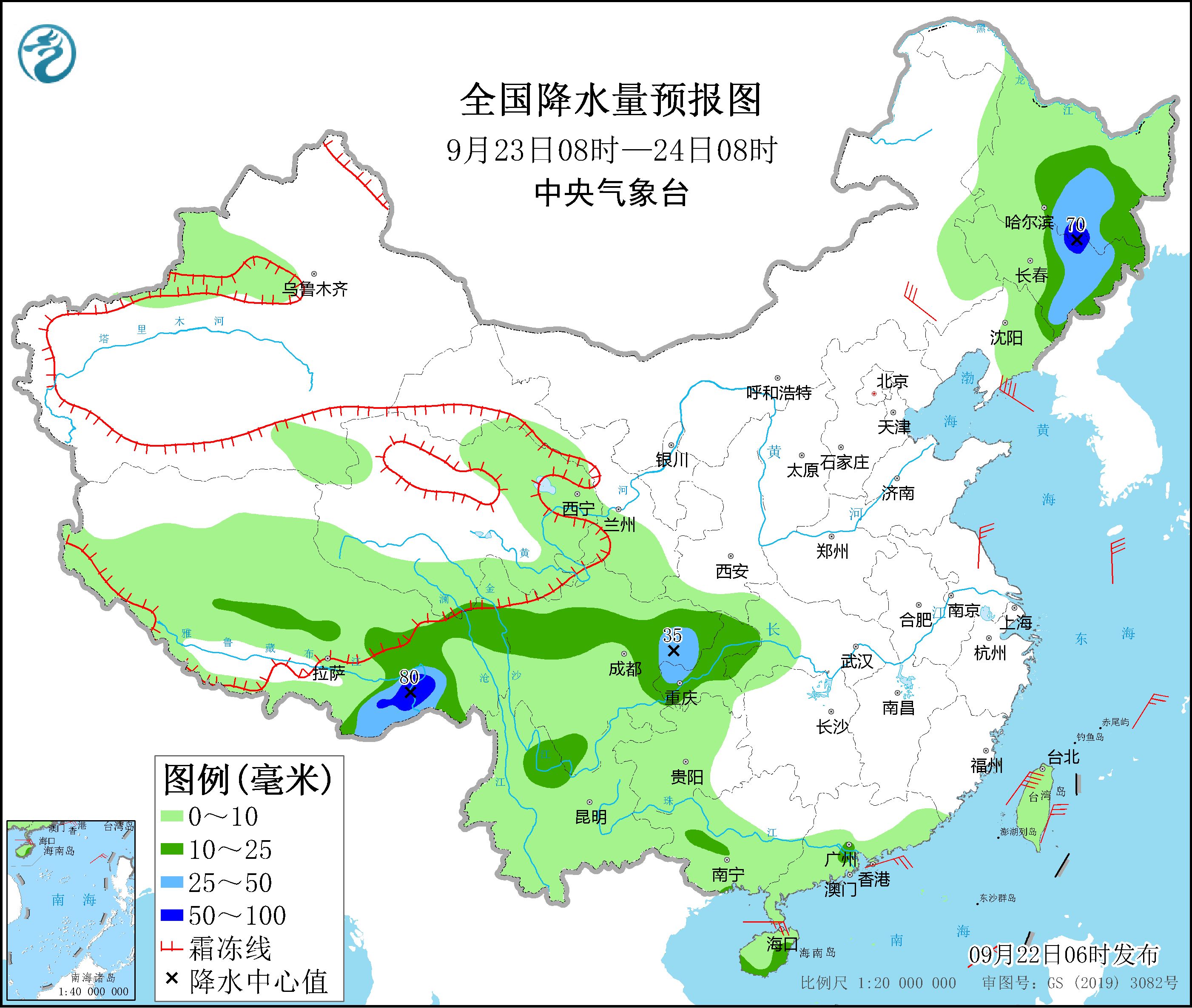 Heavy rainfall in southwest China and cold air affect northern China