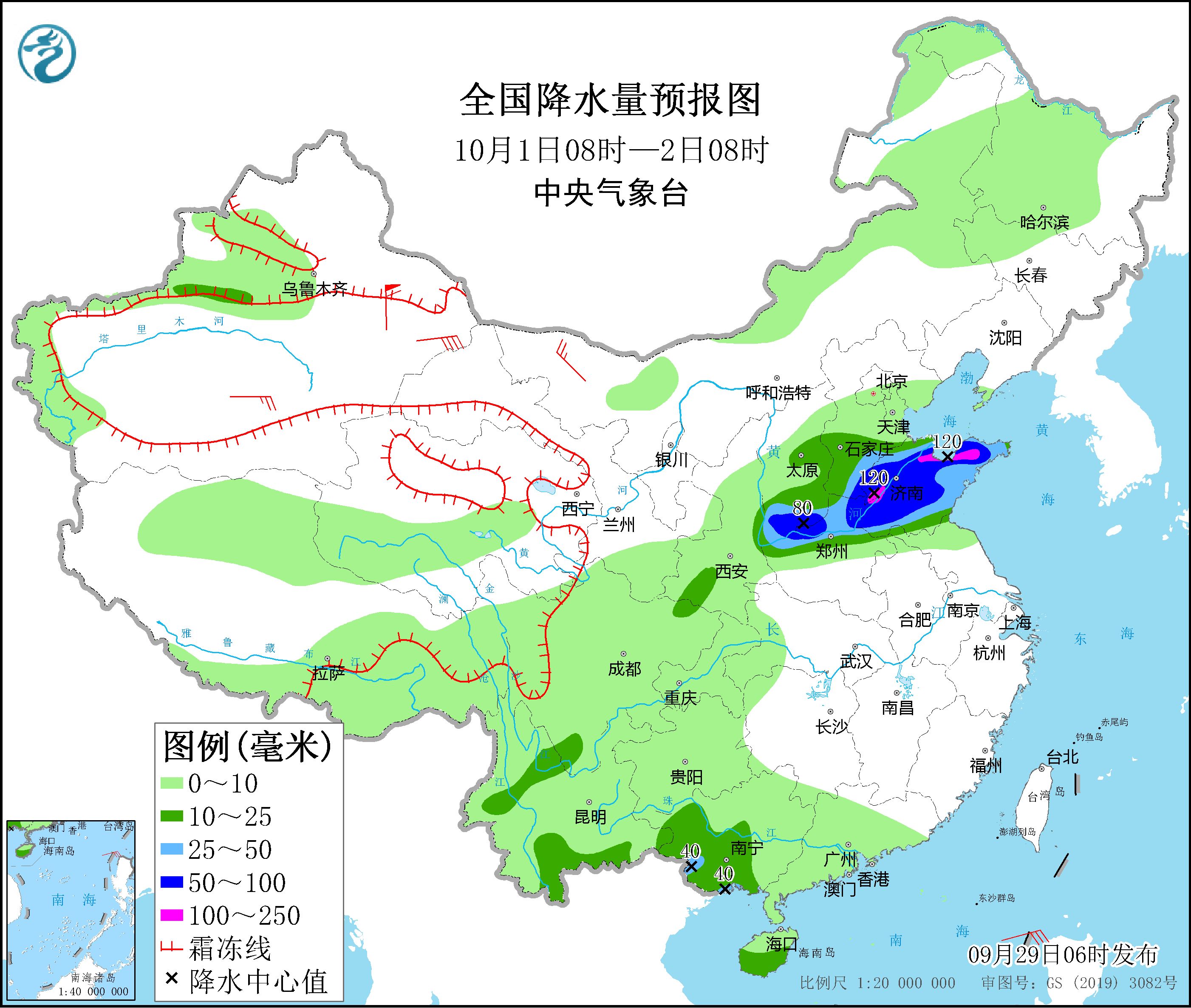 广西广东海南等地有强降水 江南华南北部等地高温天气逐渐发展