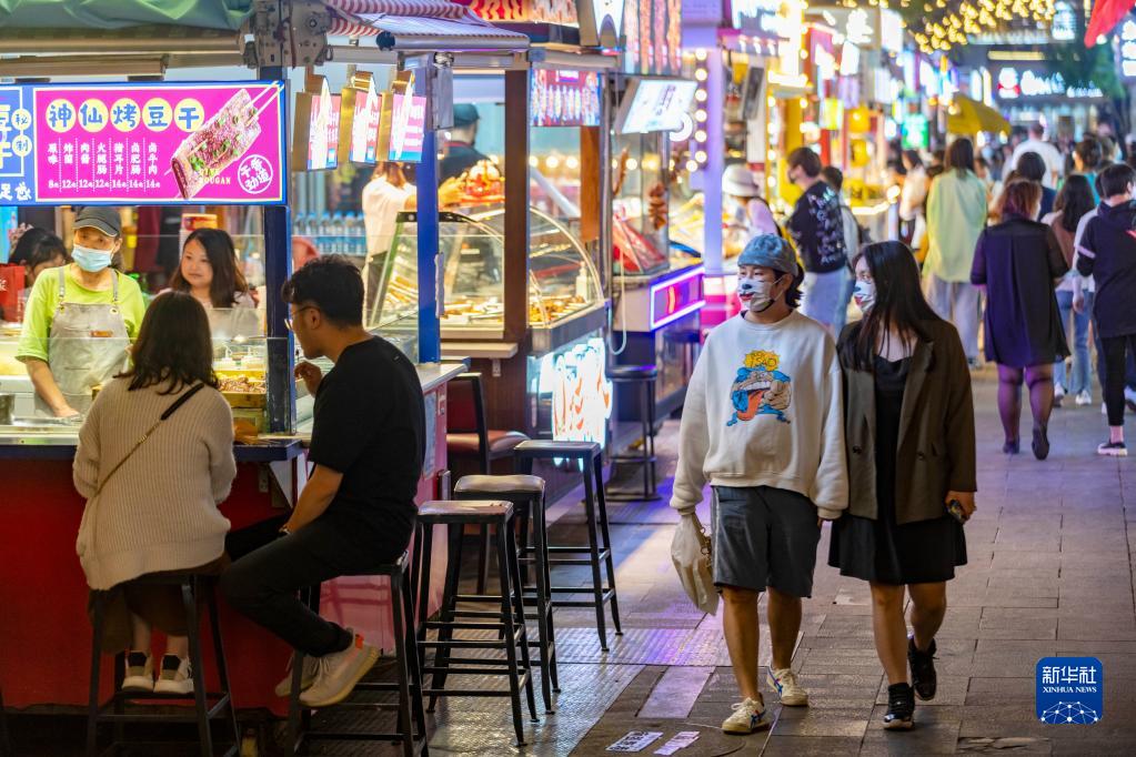 假日夜经济