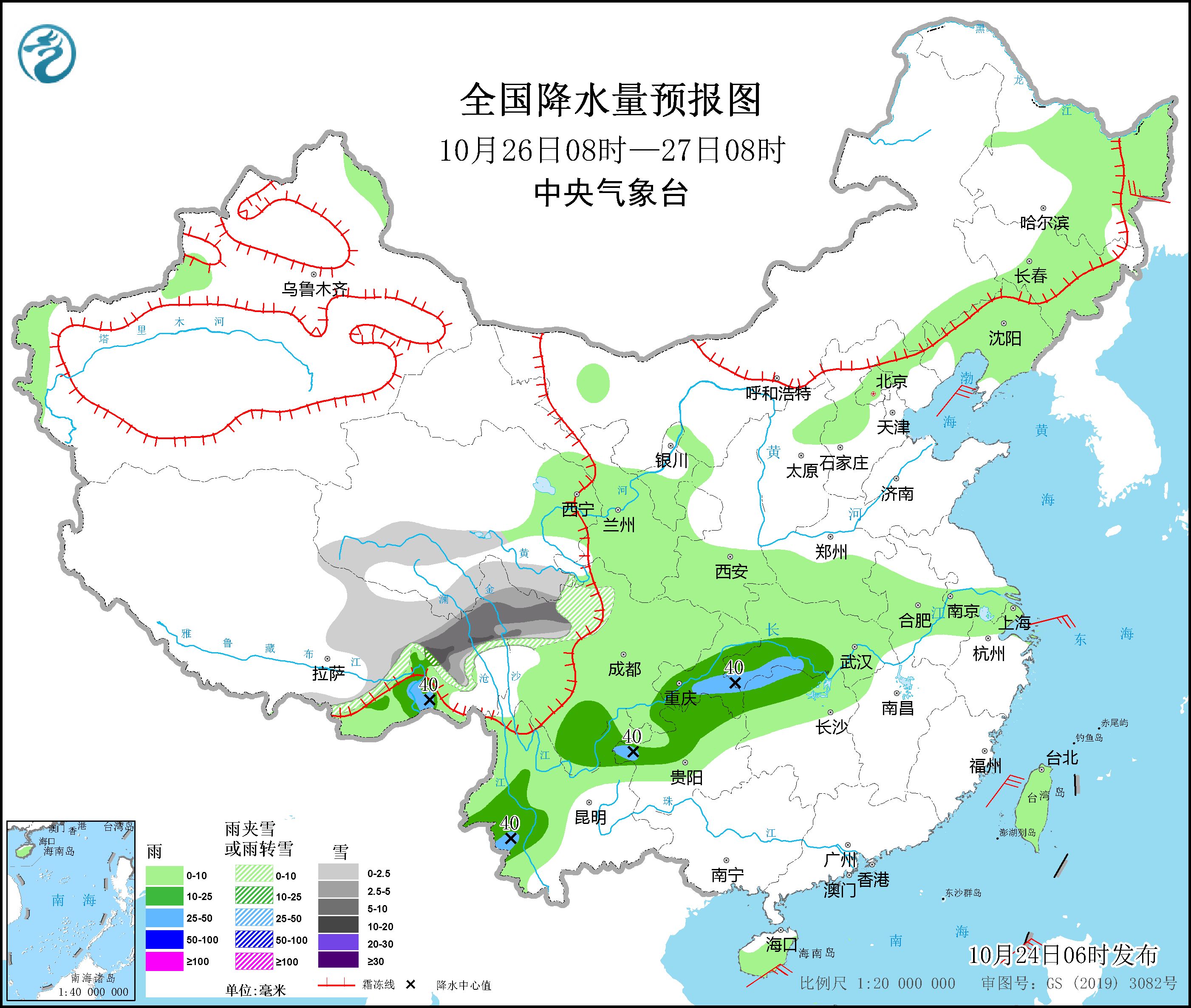 青藏高原东部将有较强雨雪天气 海南岛将有较强风雨天气