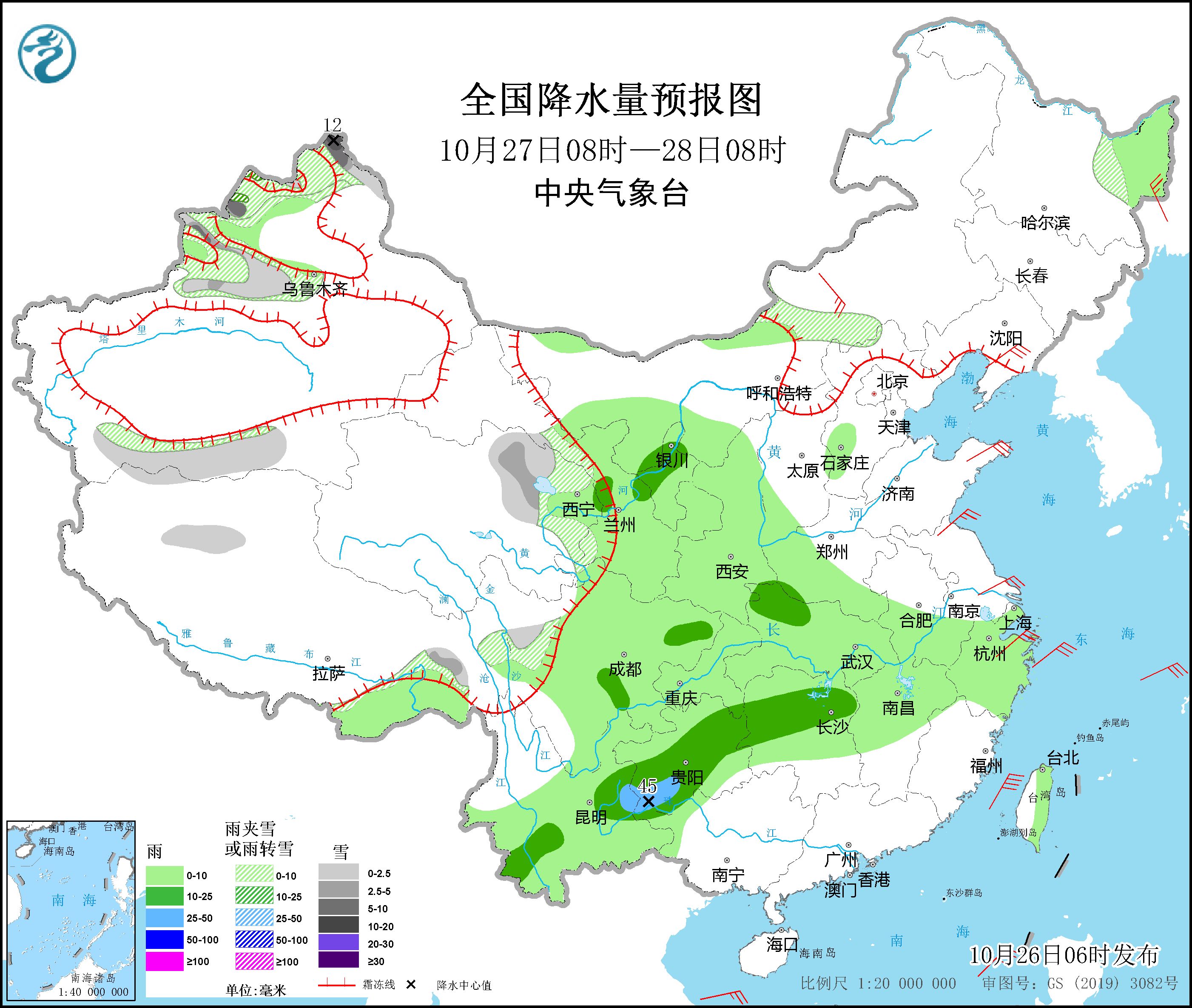 冷空气将影响东北地区和华北 西南地区江汉江南北部等地有阴雨天气