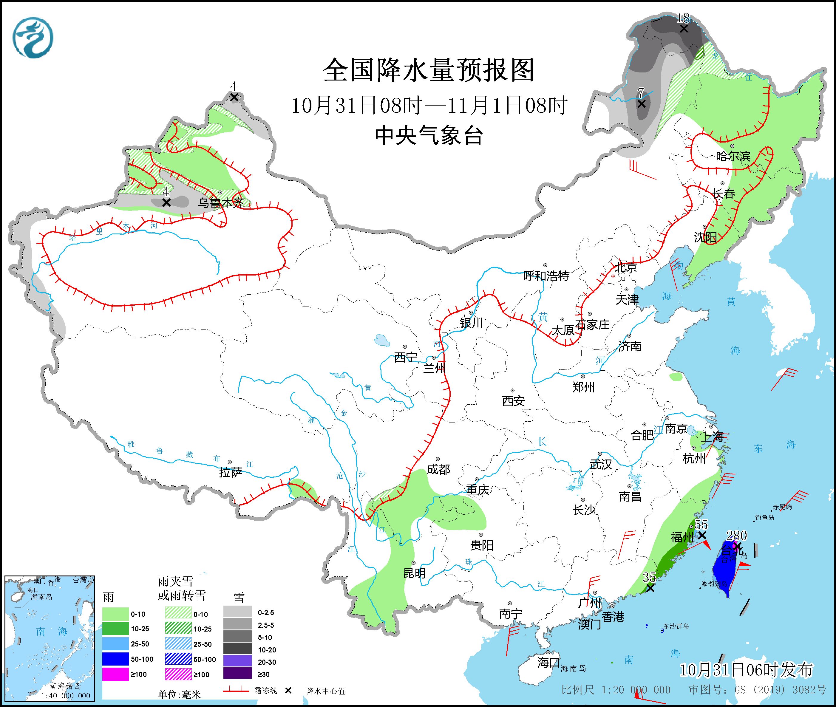 台风“尼格”逐渐靠近华南沿海 内蒙古东北地区将有雨雪和大风降温天气