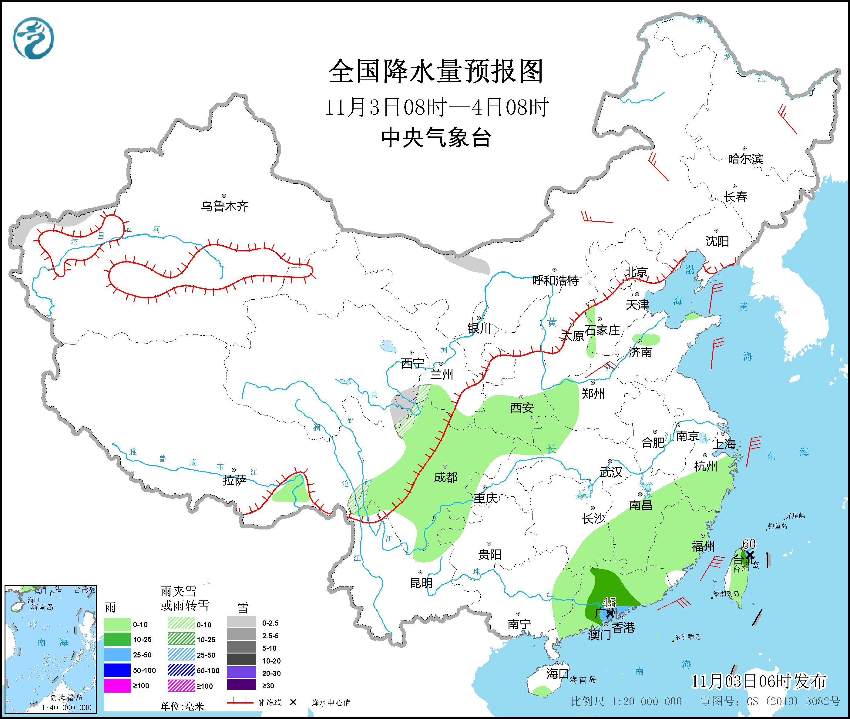 江南华南部分地区有小到中雨 弱冷空气将影响中东部地区