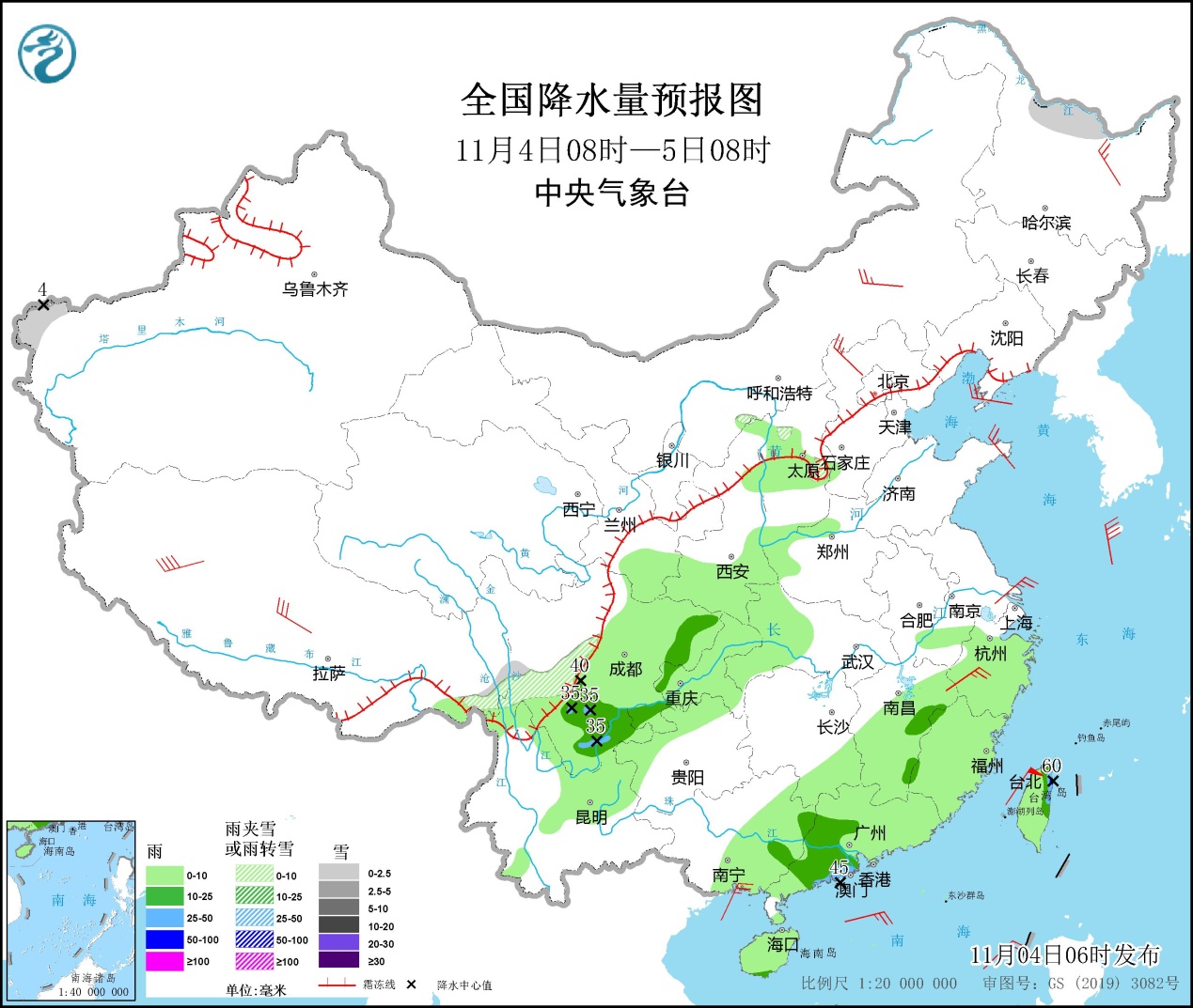 江南华南部分地区有小到中雨 弱冷空气将影响长江中下游地区