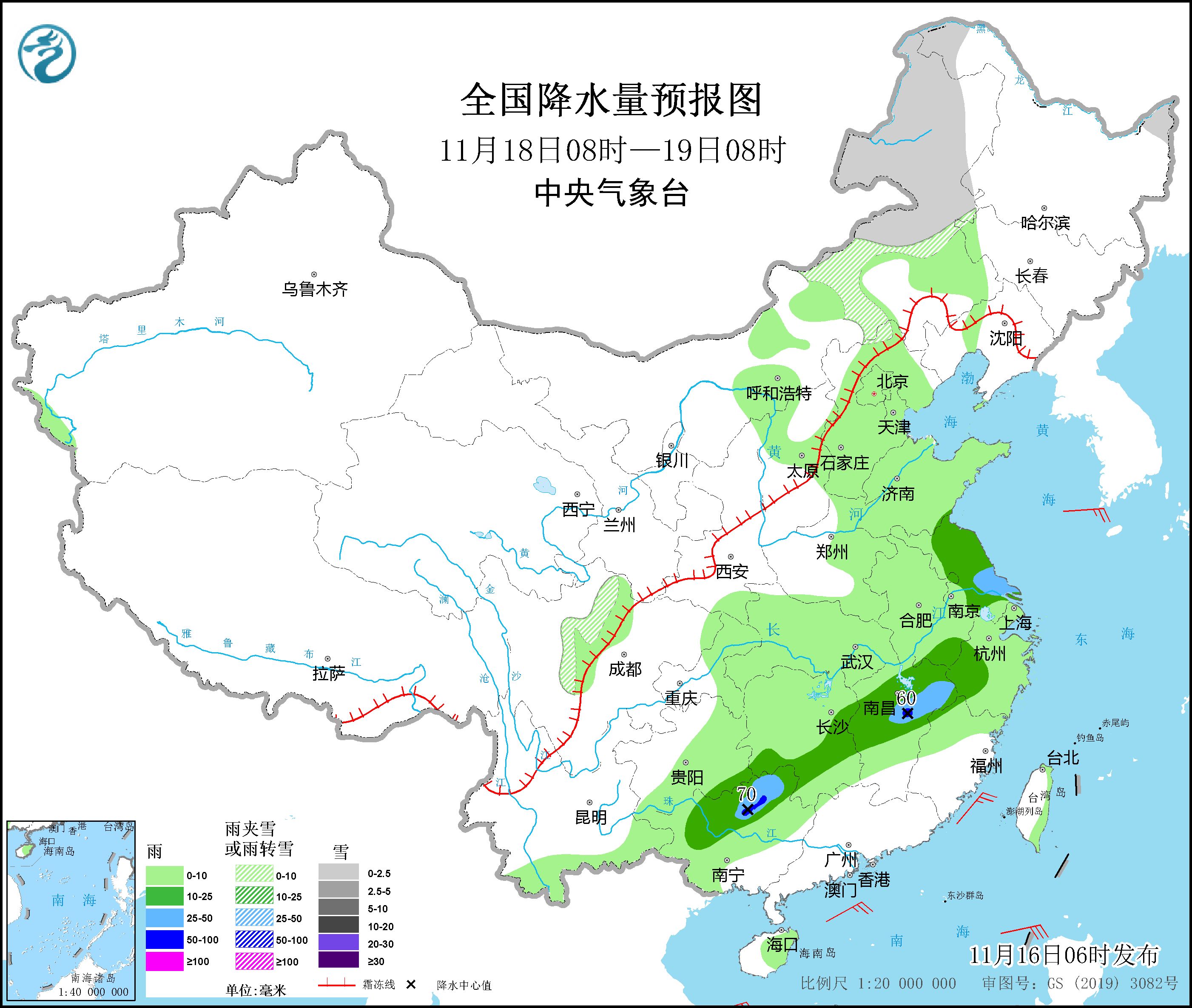 江南华南等地有降水过程 冷空气将影响北方地区