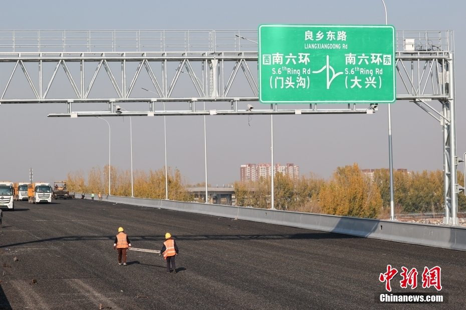 京雄高速公路（北京段）主线沥青摊铺完成