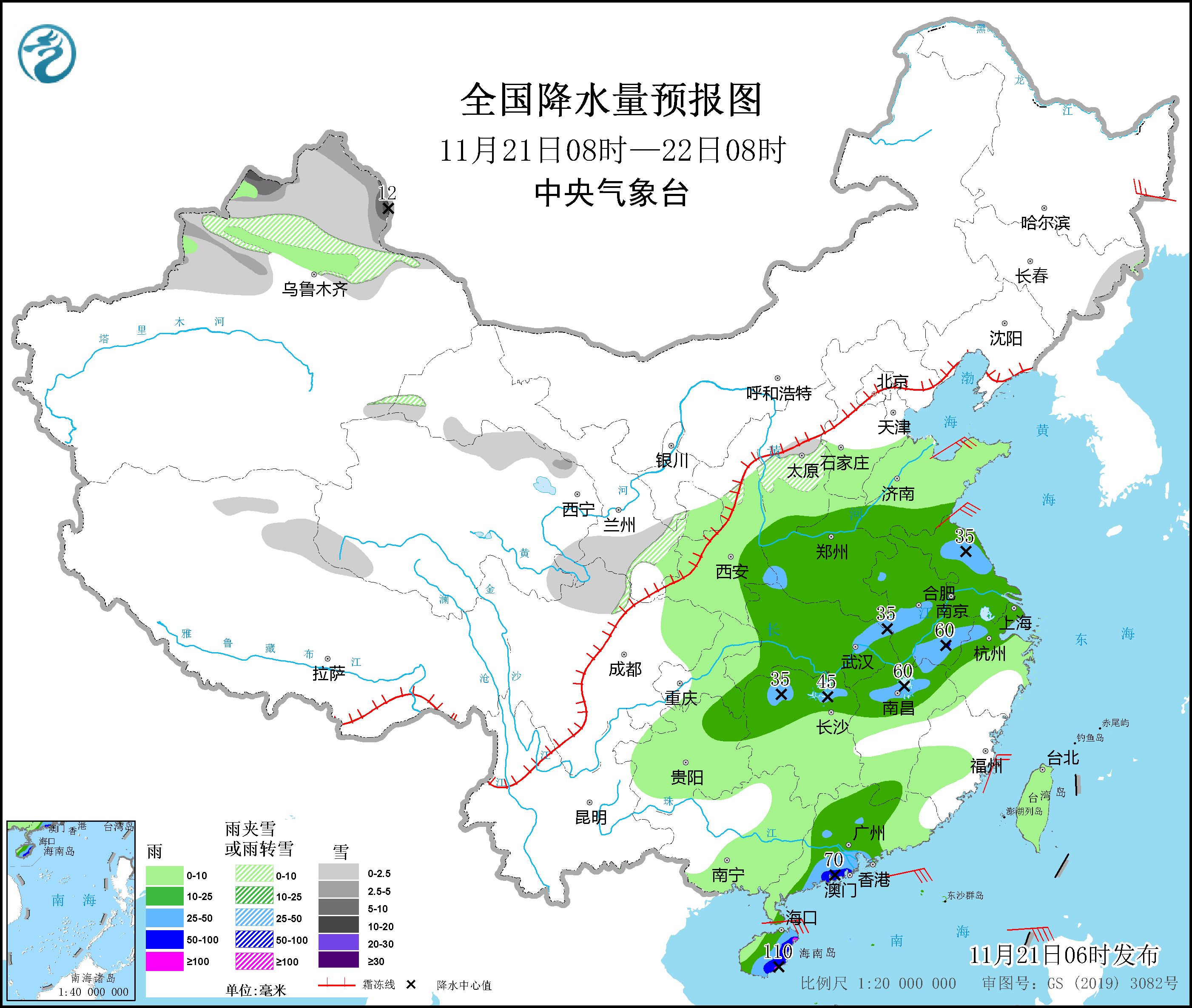 鲁豫苏皖等地有大雾 南方地区将有明显降雨