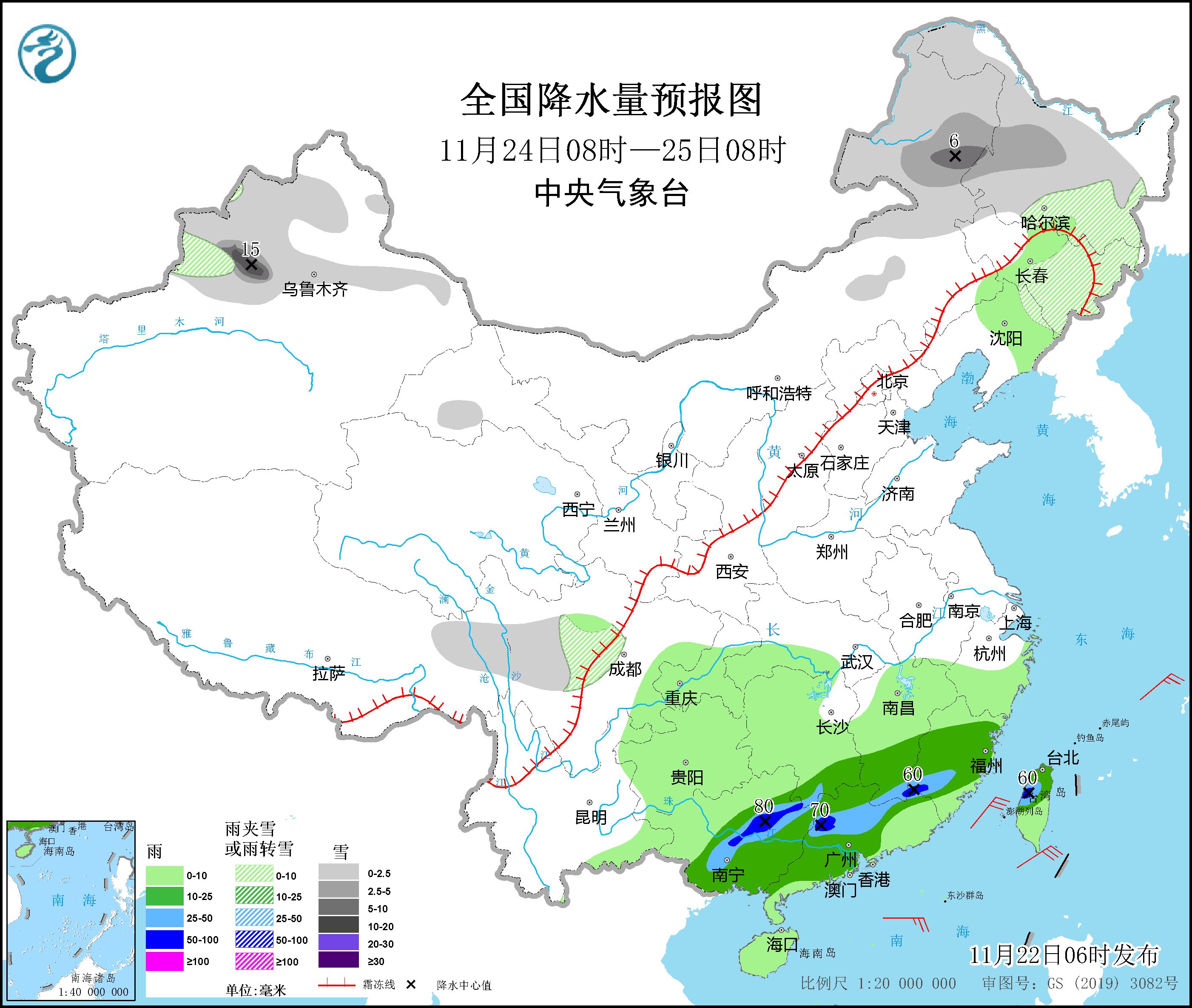 华南地区将有明显降雨 新疆北部将有较强雨雪