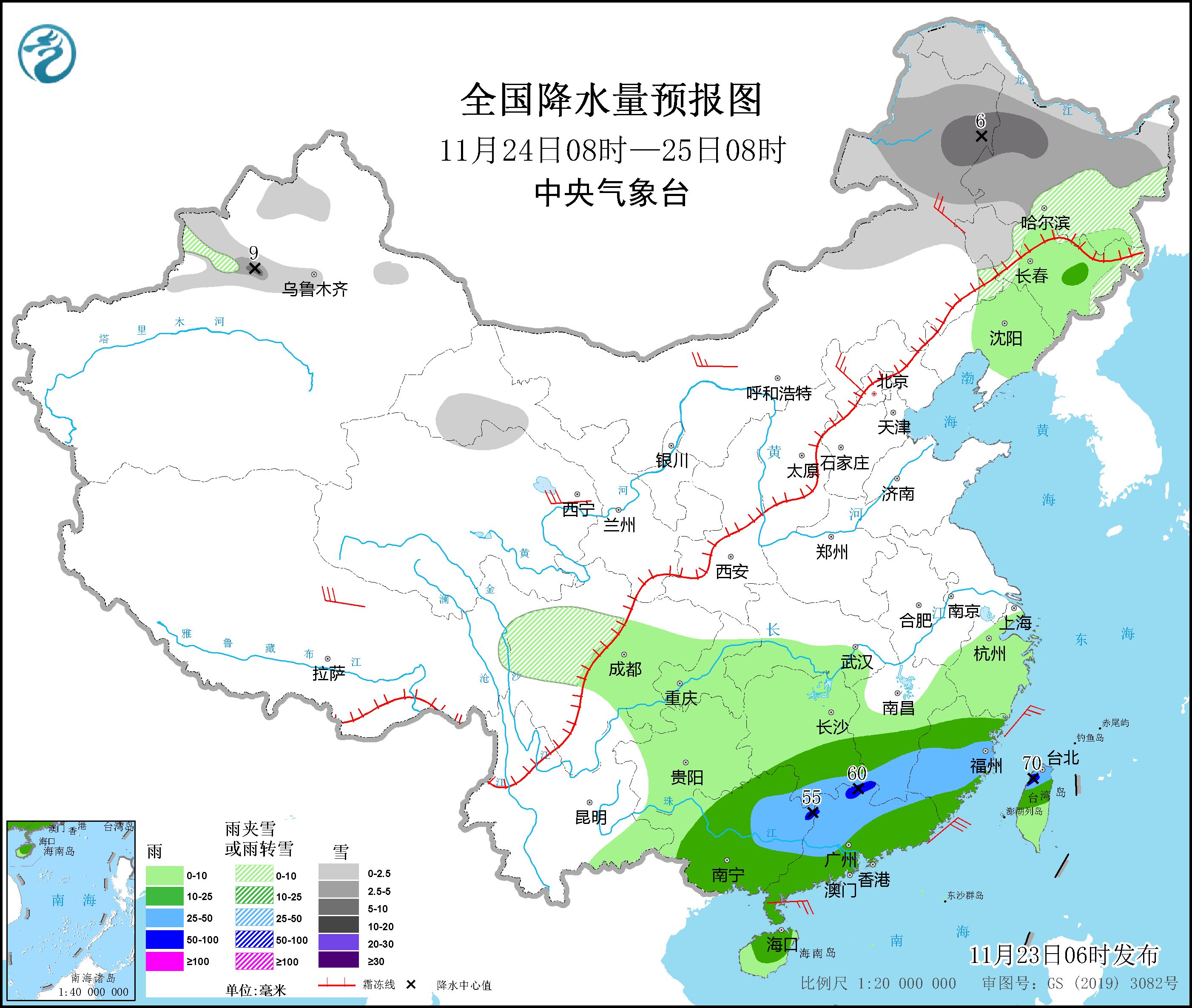华北黄淮等地有大雾天气 新疆北部将有较强雨雪