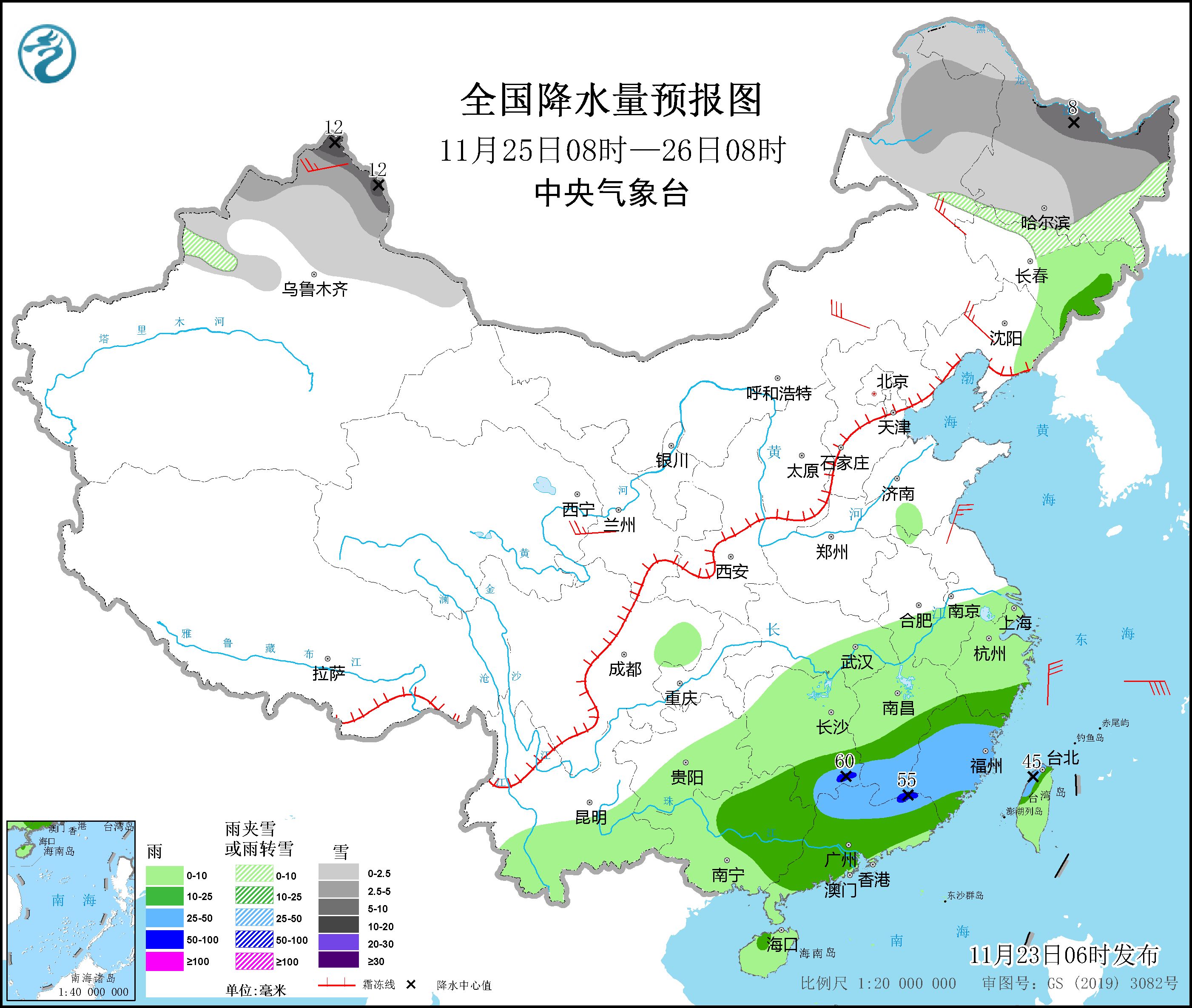 华北黄淮等地有大雾天气 新疆北部将有较强雨雪