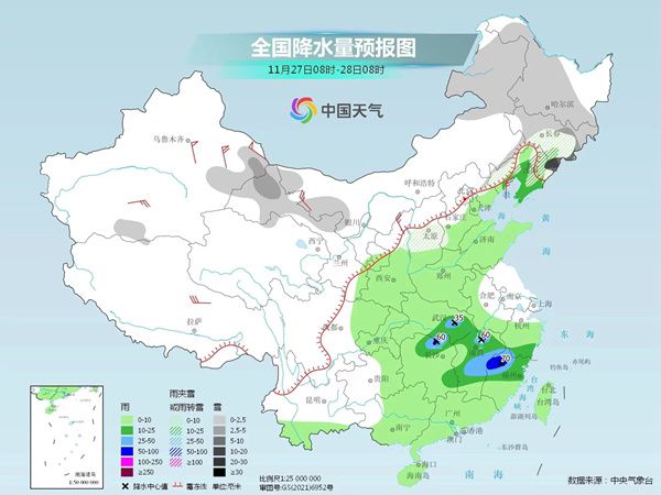 周末寒潮启程将横扫中东部 新疆黑龙江等地降雪明显