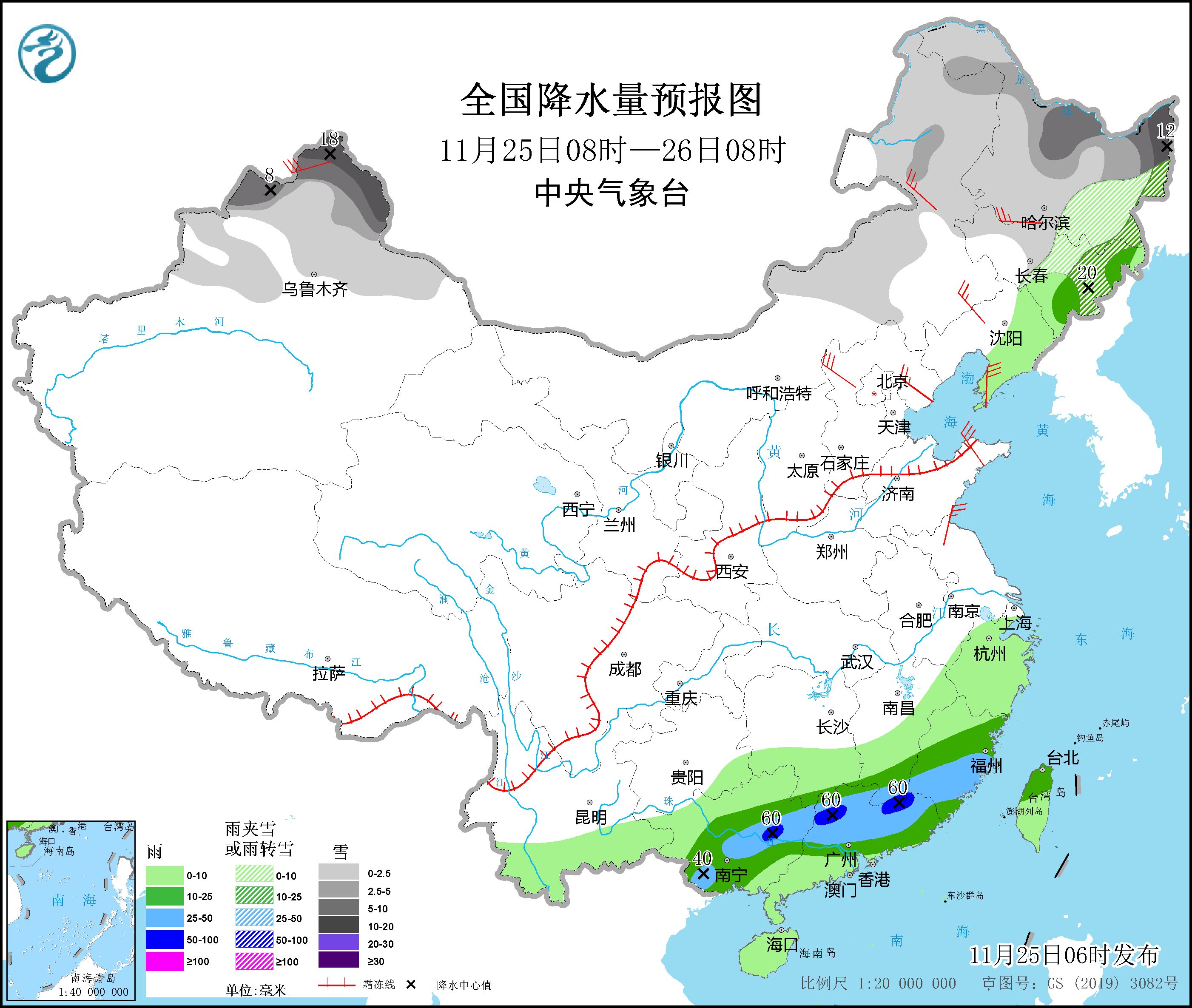 冷空气将影响东北地区 华南地区将有明显降雨