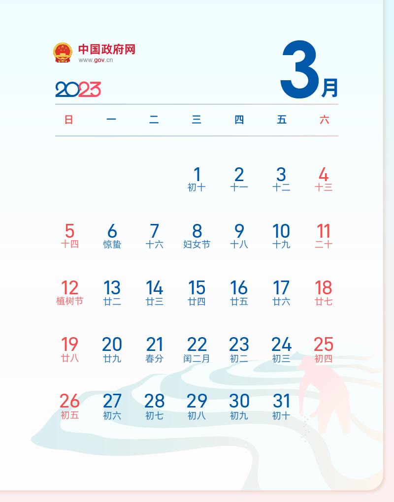 春节休7天，五一休5天，中秋国庆连休8天，2023年放假安排来了！
