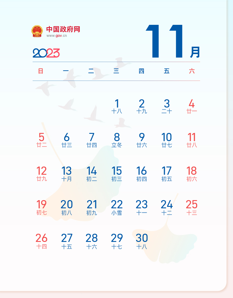 春节休7天，五一休5天，中秋国庆连休8天，2023年放假安排来了！