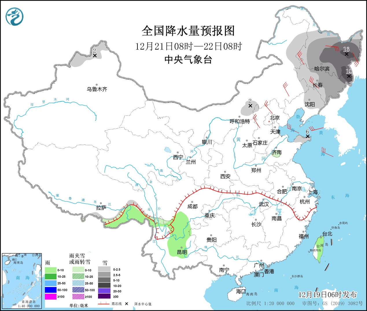 Jiangnan and southern China will continue to experience low temperatures in the northeast and heavy snowfall