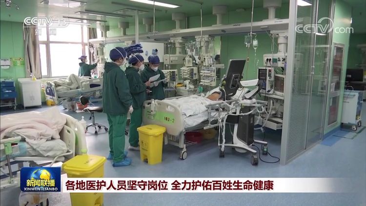 各地医护人员逝世守岗亭 尽力护佑庶平易近生命安康