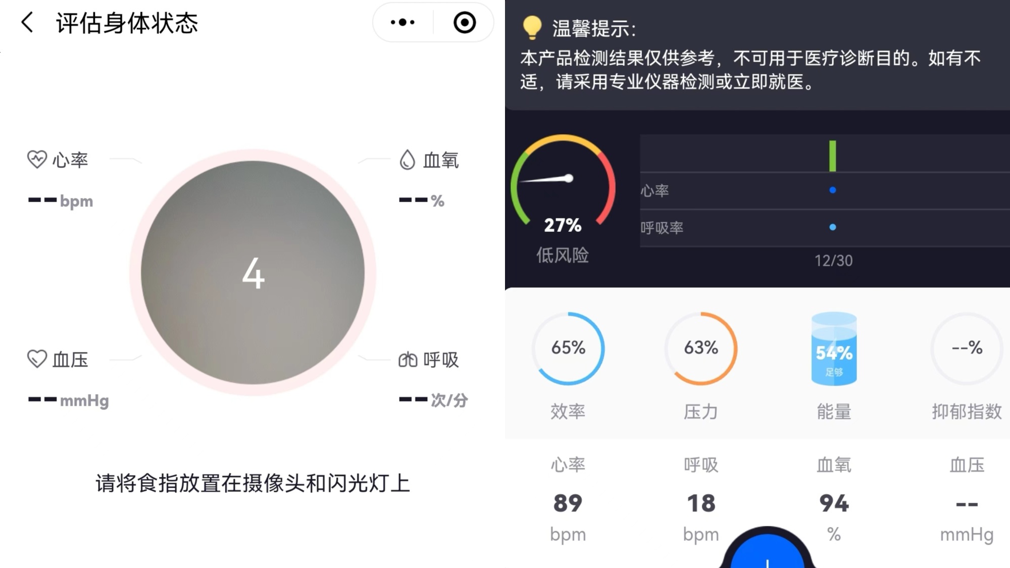 智能手表、手环、App测血氧靠谱吗？专家：仅供参考