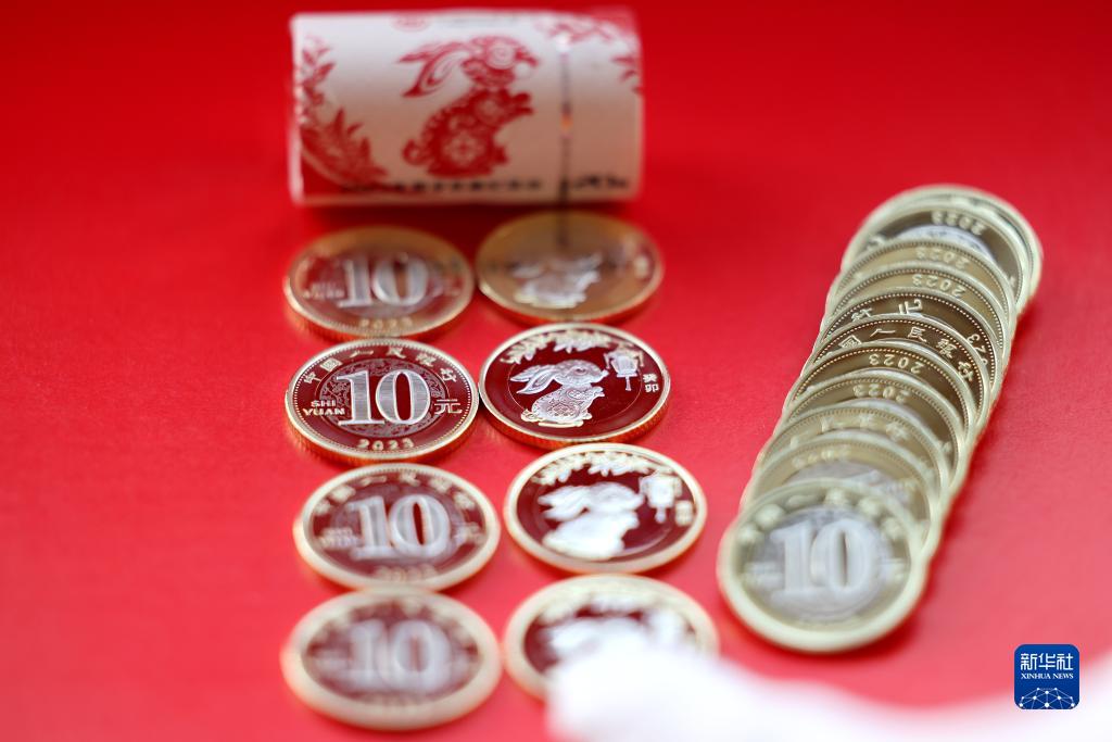 2023年贺岁双色铜合金纪念币开始兑换
