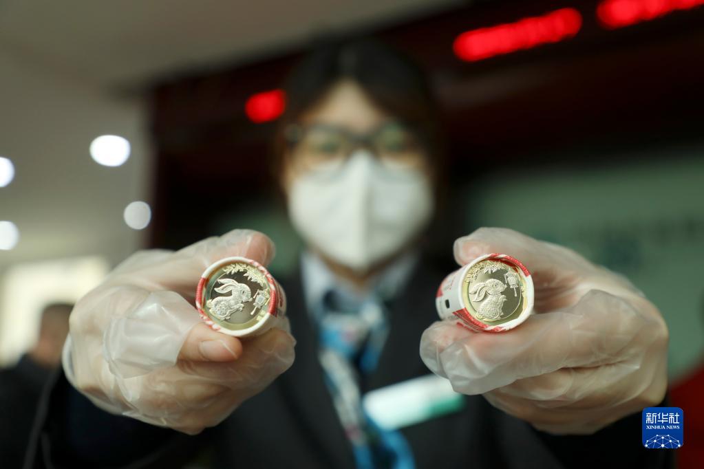 2023年贺岁双色铜合金纪念币开始兑换