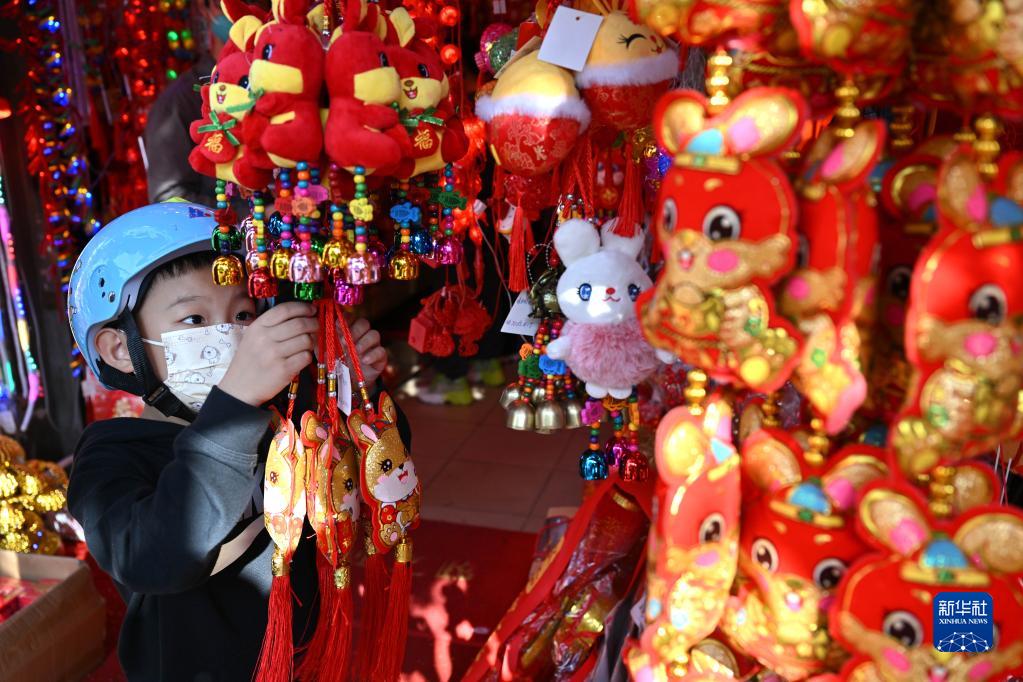 红火迎新年