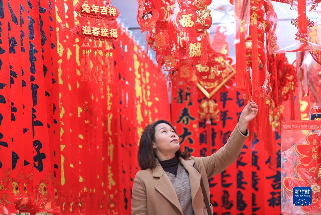 红火迎新年