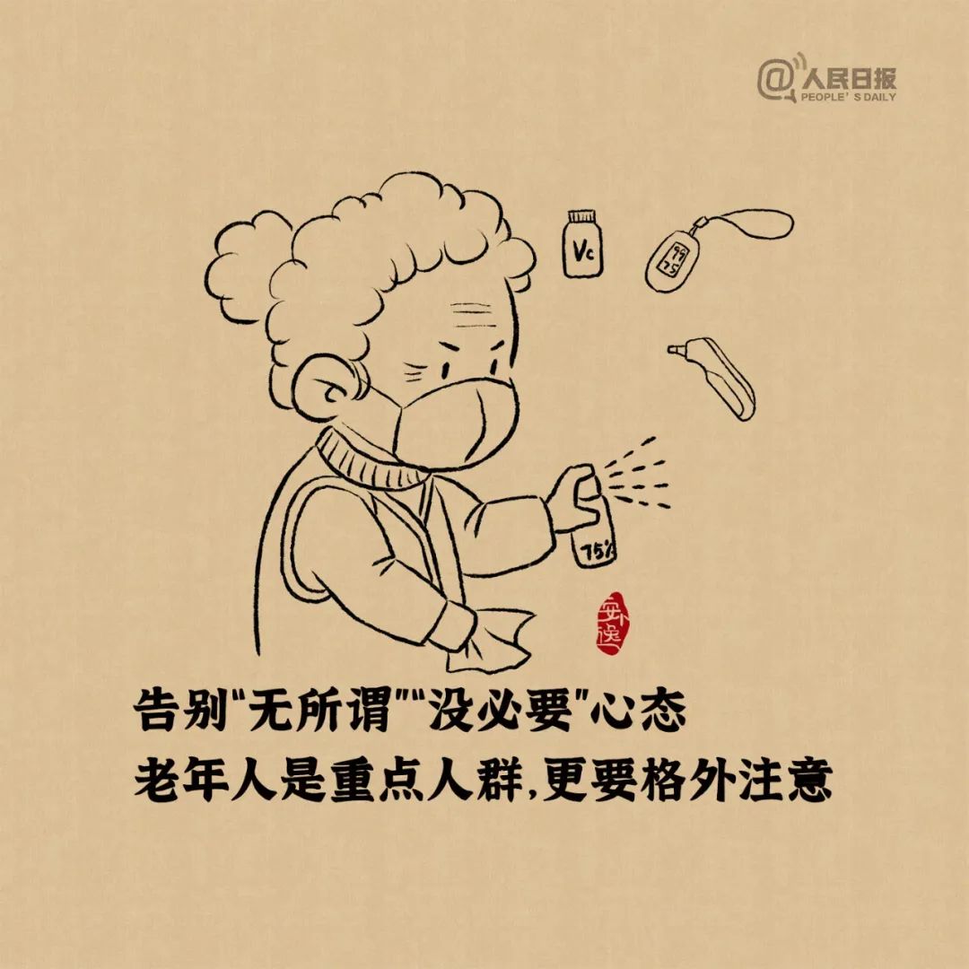 这9句话，请一定转给你的长辈！