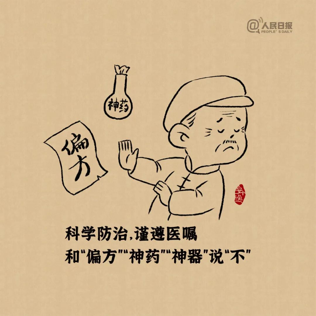 这9句话，请一定转给你的长辈！