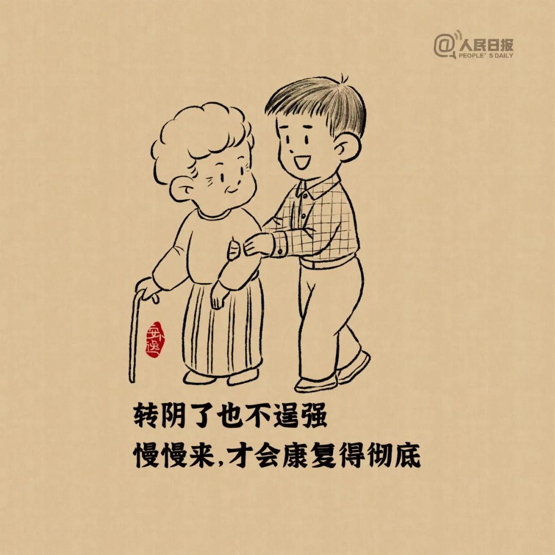 这9句话，请一定转给你的长辈！