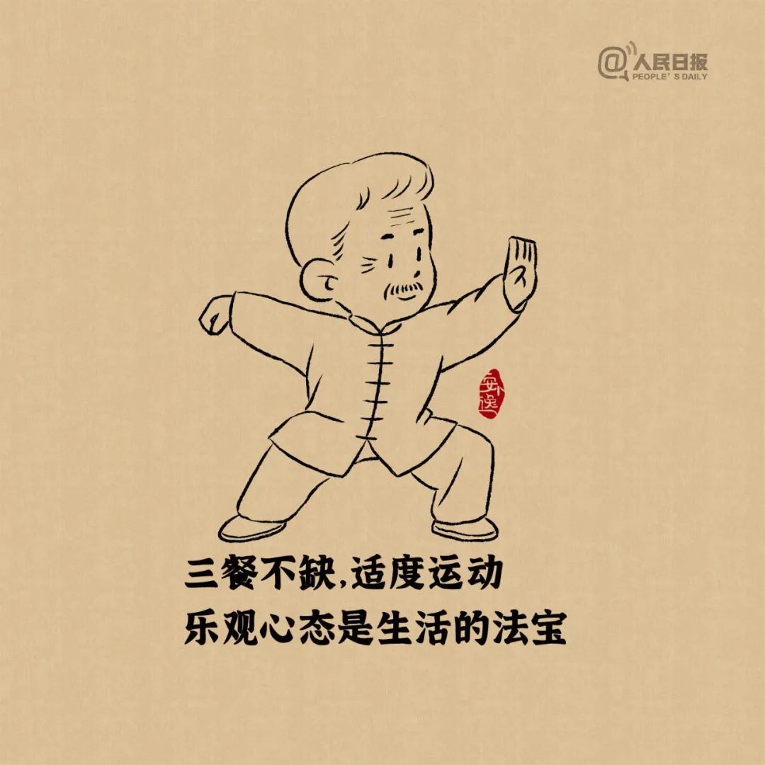 这9句话，请一定转给你的长辈！