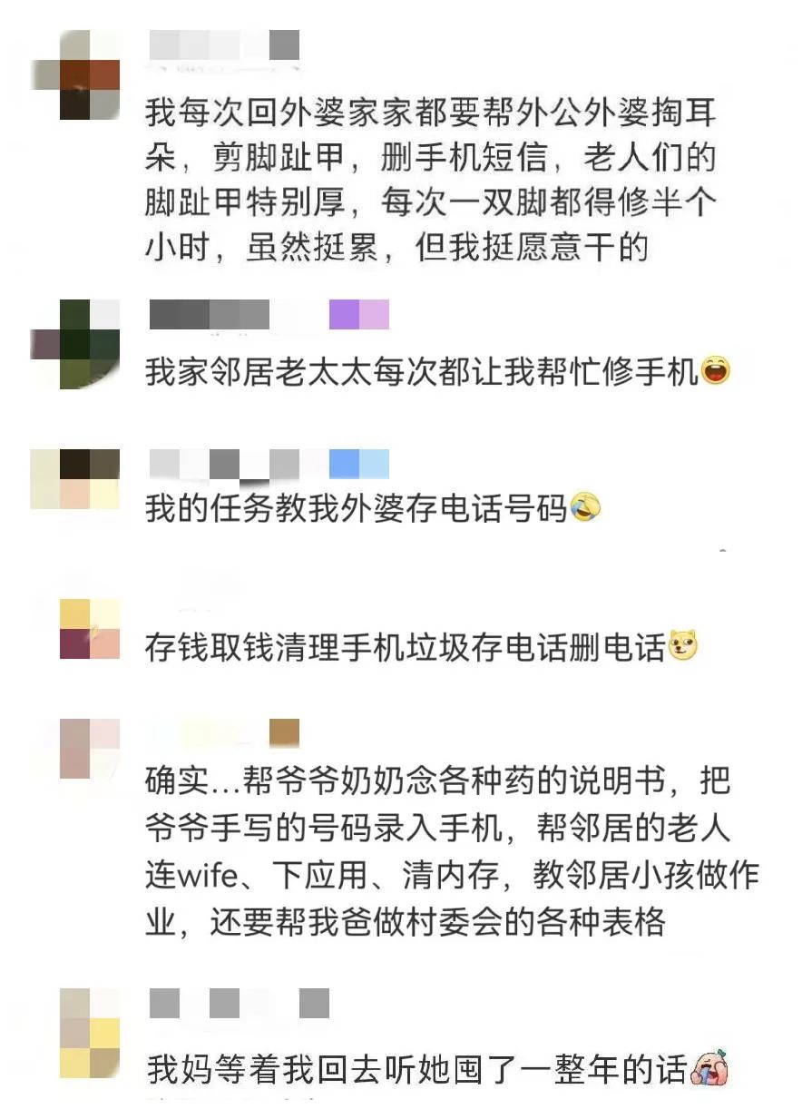 当大学生返乡后…这些“隐藏技能”看呆网友！