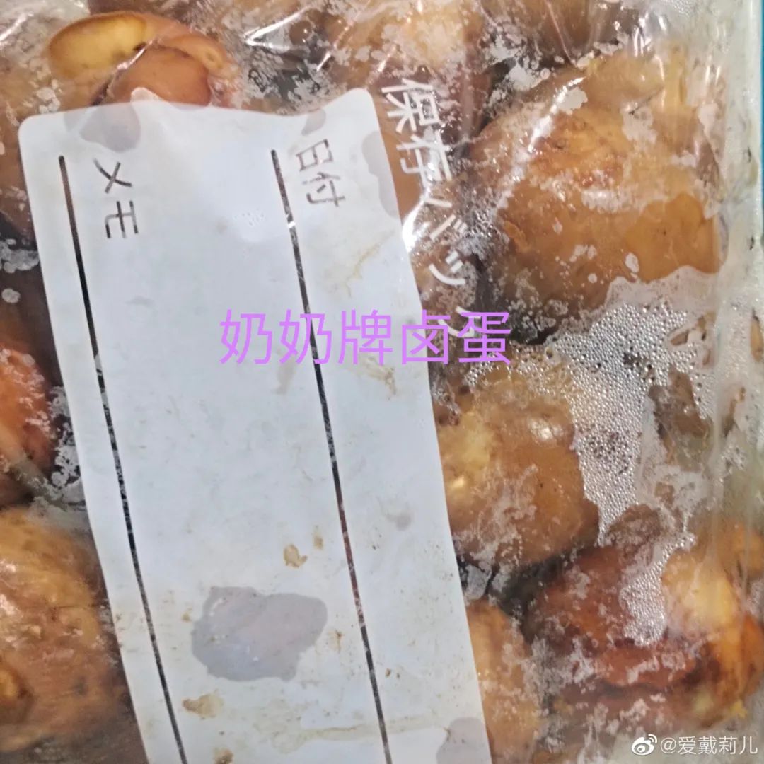 哈哈哈哈！名场面来了！