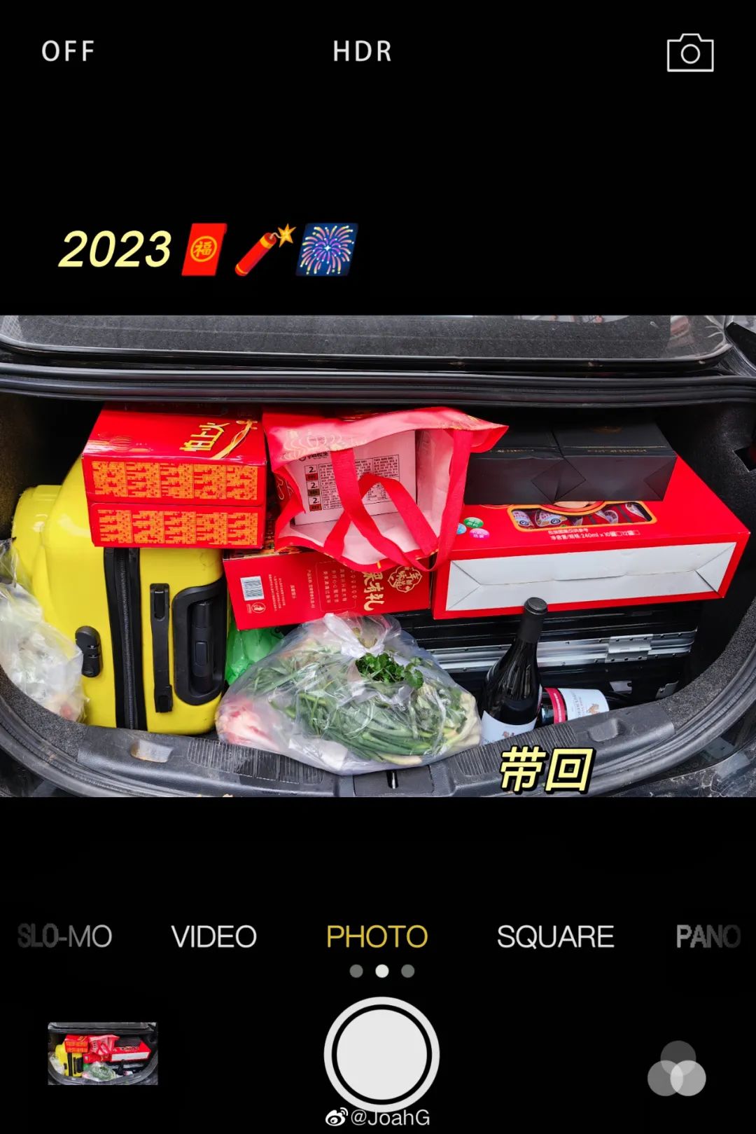 哈哈哈哈！名场面来了！