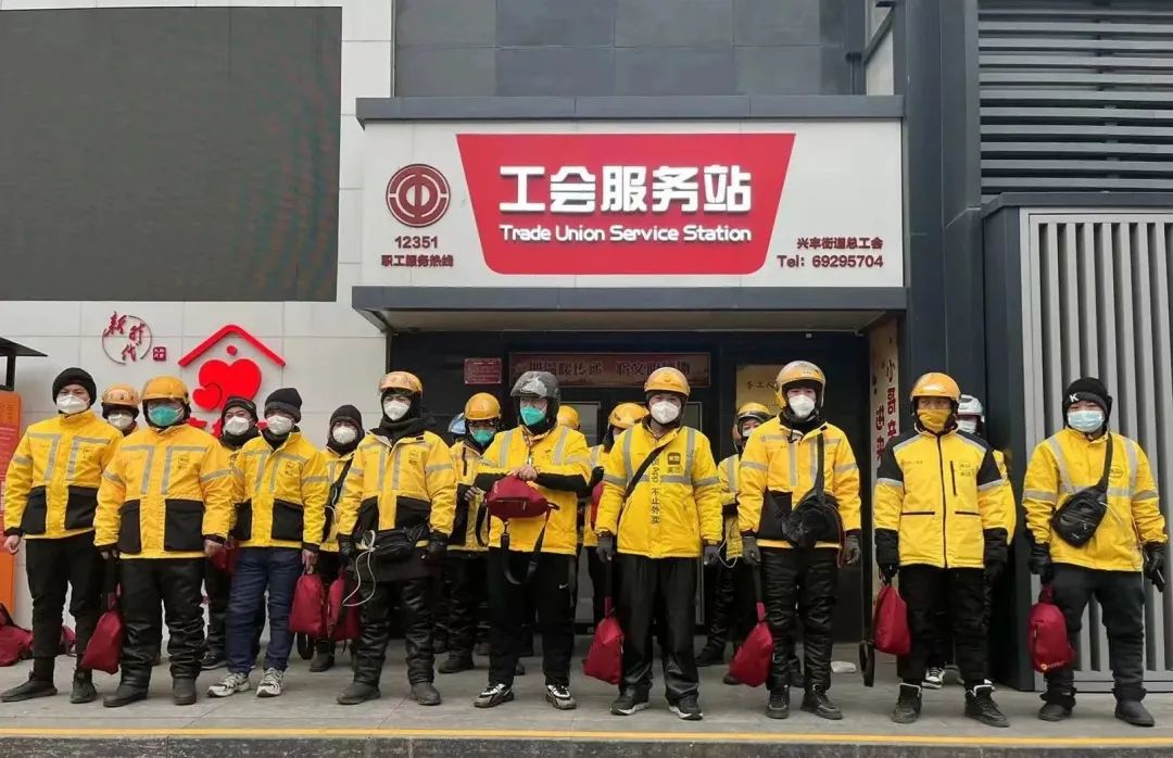 以心暖“新”，北京市大兴区各级工会组织慰问新就业形态劳动者