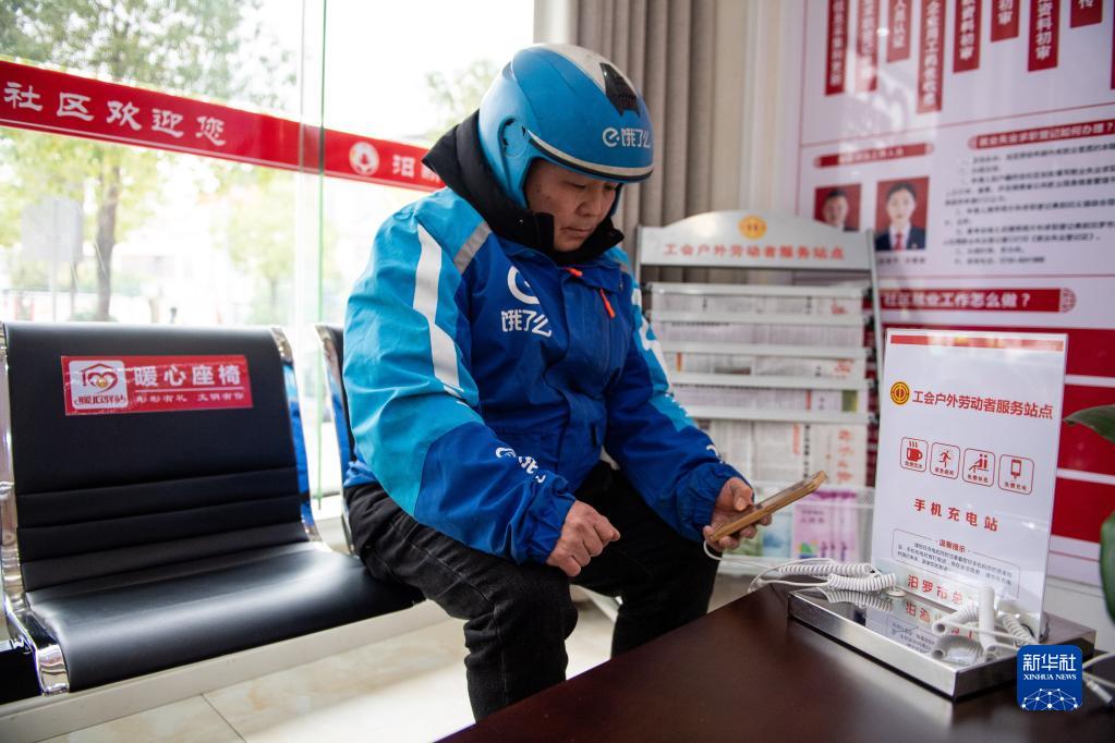 “暖心驿站”关爱户外劳动者
