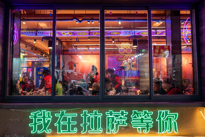 灯火阑珊“夜经济”