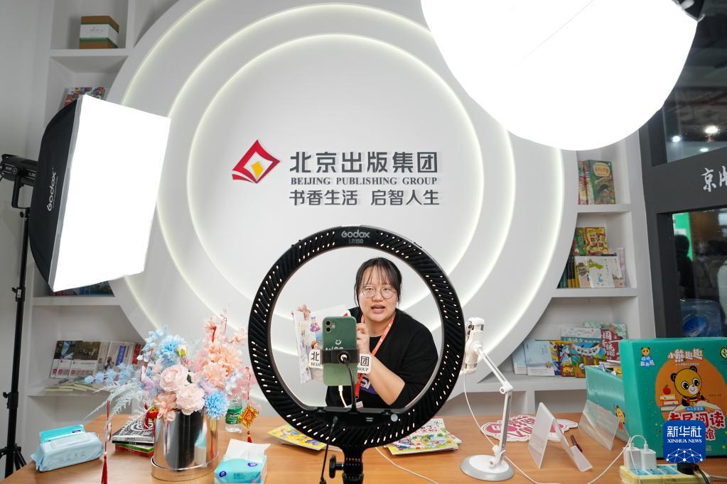 第35届北京图书订货会开幕