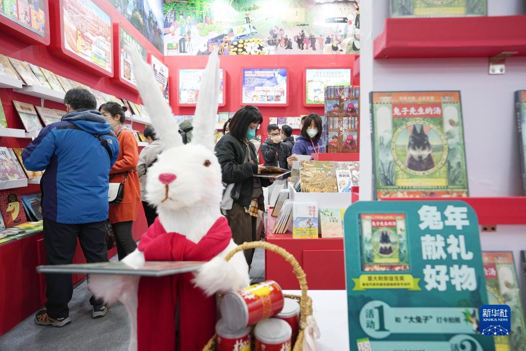 第35届北京图书订货会开幕