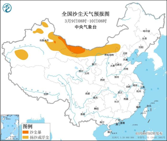 中央气象台：内蒙古等地有沙尘 湖南江西等地有大雾