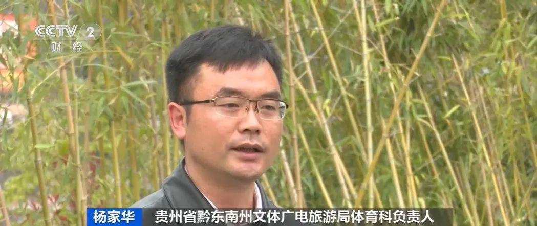 3天超5500万元！“村BA”带火贵州台江特色旅游