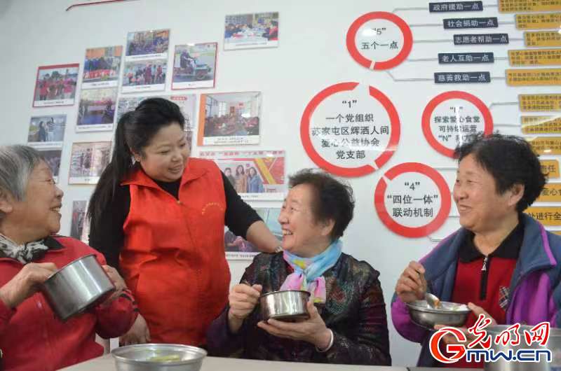 中国好人榜丨卢静：成立“爱心食堂”关爱孤寡老人