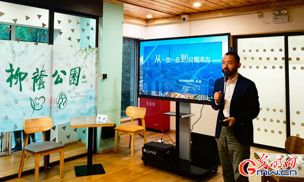 首届柳荫生态文明论坛在京举办