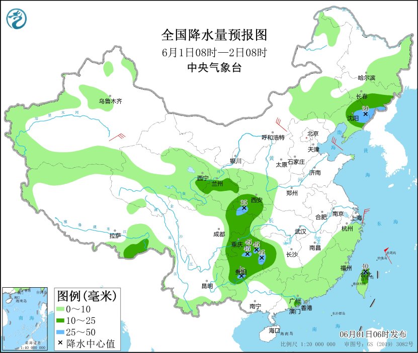 四川重庆贵州陕西等地有较强降雨 西南华南等地有高温天气