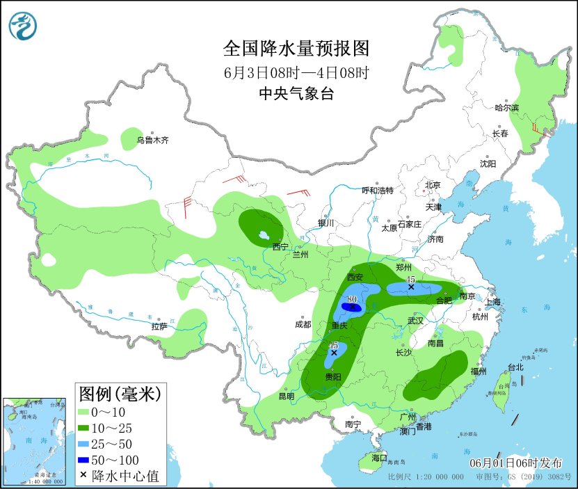 四川重庆贵州陕西等地有较强降雨 西南华南等地有高温天气